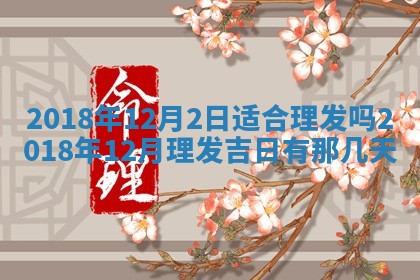 2026.01.27生的唐姓男宝宝取名常见误区与高分名字推荐