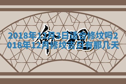 王姓2026年03月02日出生女孩子取名宜用字大全