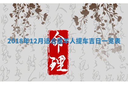 王姓2026年03月02日出生女孩子取名宜用字大全