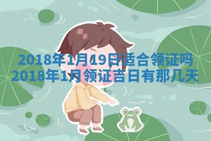 王姓2026年03月02日出生女孩子取名宜用字大全