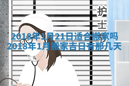 王姓2026年03月02日出生女孩子取名宜用字大全