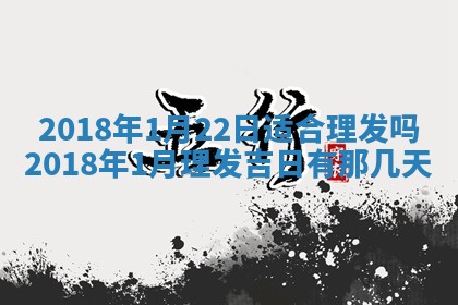 2026.01.27生的唐姓男宝宝取名常见误区与高分名字推荐