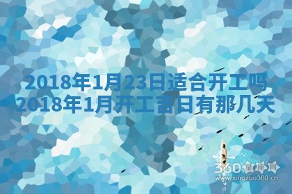 2026.01.27生的唐姓男宝宝取名常见误区与高分名字推荐