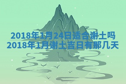 王姓2026年03月02日出生女孩子取名宜用字大全