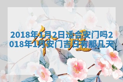 王姓2026年03月02日出生女孩子取名宜用字大全
