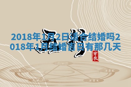 王姓2026年03月02日出生女孩子取名宜用字大全