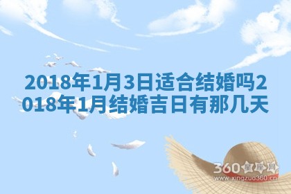 12月30日各时辰财神方位查询