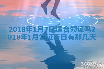 2026年3月婚嫁黄道吉日查询