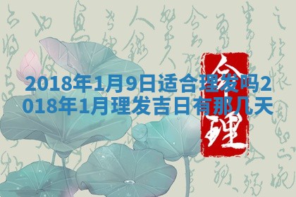 2026.01.27生的唐姓男宝宝取名常见误区与高分名字推荐