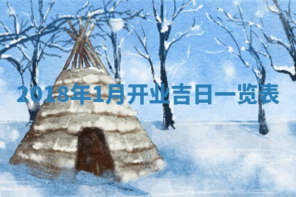 2025年6月9日适合房屋装饰吗,装修吉日查询