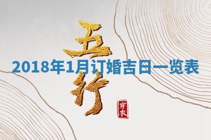 2025年6月9日适合房屋装饰吗,装修吉日查询