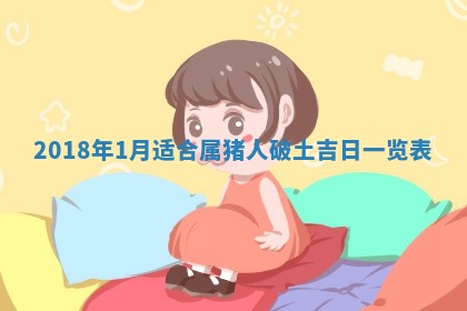 王姓2026年03月02日出生女孩子取名宜用字大全
