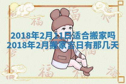 王姓2026年03月02日出生女孩子取名宜用字大全