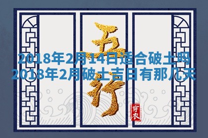 王姓2026年03月02日出生女孩子取名宜用字大全