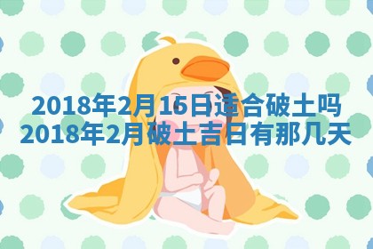 王姓2026年03月02日出生女孩子取名宜用字大全