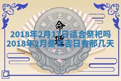 2025年12月29日打麻将财神朝向详解