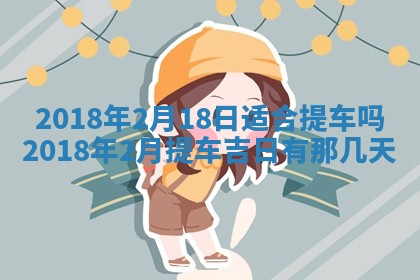 2025年12月29日打麻将财神朝向详解