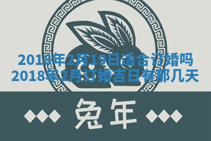 王姓2026年03月02日出生女孩子取名宜用字大全