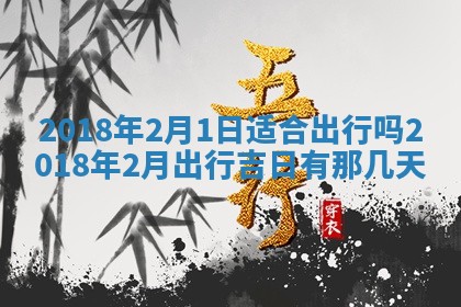 2025年12月29日打麻将财神朝向详解