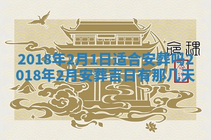 2025年12月29日打麻将财神朝向详解