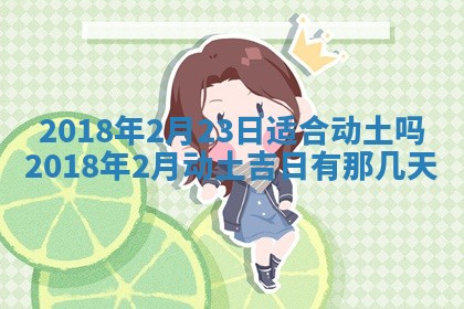 2025年12月29日打麻将财神朝向详解