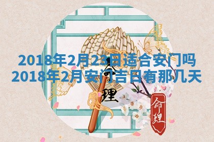 王姓2026年03月02日出生女孩子取名宜用字大全