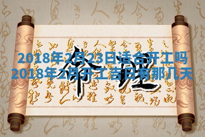 2025年12月29日打麻将财神朝向详解