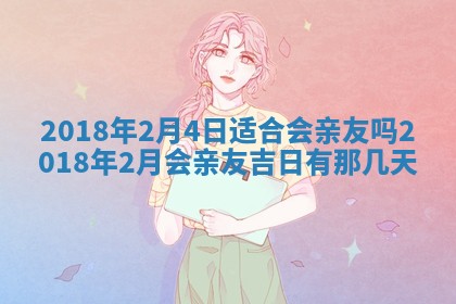 2025年12月29日打麻将财神朝向详解