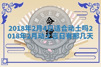 2025年12月29日打麻将财神朝向详解