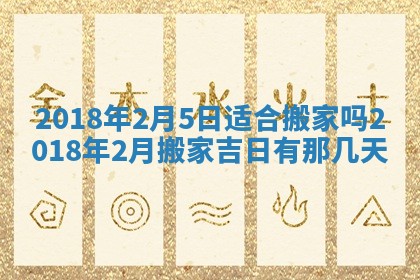 王姓2026年03月02日出生女孩子取名宜用字大全