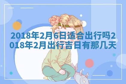 2025年12月29日打麻将财神朝向详解