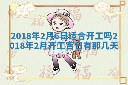 2025年12月29日打麻将财神朝向详解