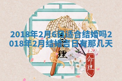 王姓2026年03月02日出生女孩子取名宜用字大全