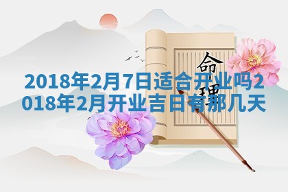 2025年12月29日打麻将财神朝向详解