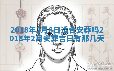 2025年12月29日打麻将财神朝向详解