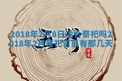 2025年12月29日打麻将财神朝向详解