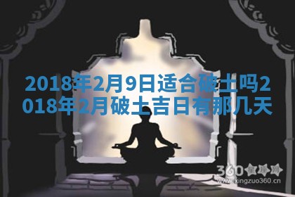 2025年12月29日打麻将财神朝向详解