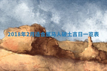 2026.01.27生的唐姓男宝宝取名常见误区与高分名字推荐