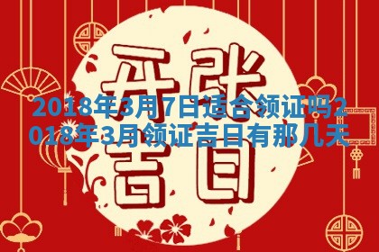 王姓2026年03月02日出生女孩子取名宜用字大全