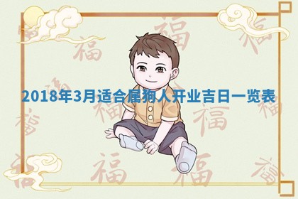 2025年6月9日适合房屋装饰吗,装修吉日查询