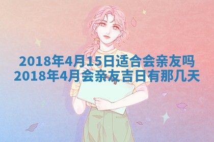 王姓2026年03月02日出生女孩子取名宜用字大全