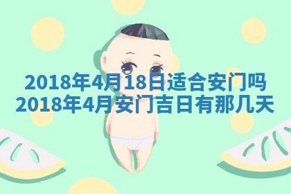 2026年3月婚嫁黄道吉日查询