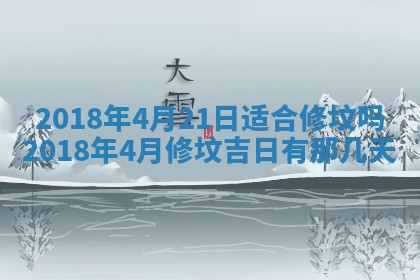 王姓2026年03月02日出生女孩子取名宜用字大全