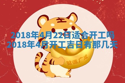 2026年3月婚嫁黄道吉日查询