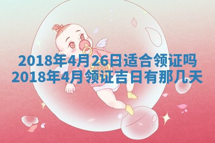 王姓2026年03月02日出生女孩子取名宜用字大全