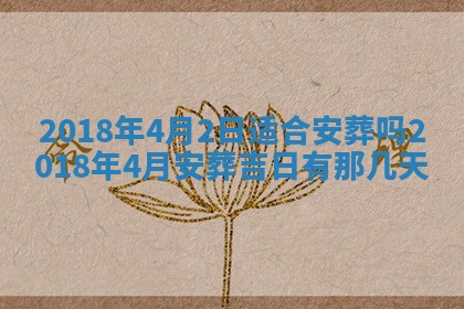 2025年12月29日打麻将财神朝向详解