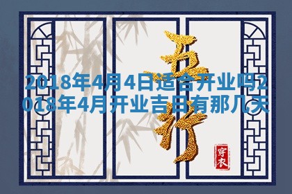 2025年12月29日打麻将财神朝向详解