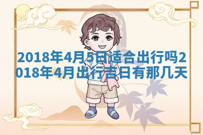 王姓2026年03月02日出生女孩子取名宜用字大全