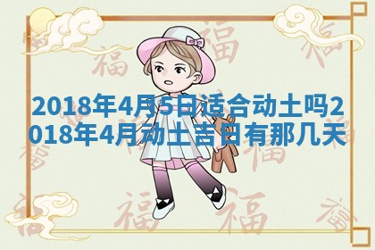 2025年12月29日打麻将财神朝向详解