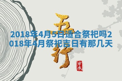 2025年12月29日打麻将财神朝向详解